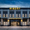 深圳龍崗餐飲店裝修圖