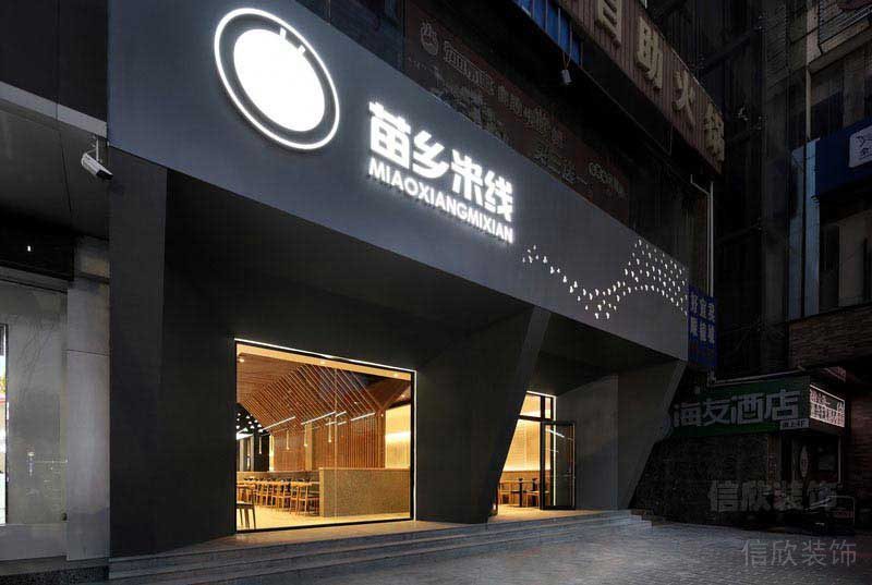餐廳現(xiàn)代風外景效果圖(1)