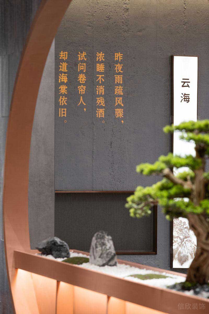 隔墻景觀設(shè)計效果圖