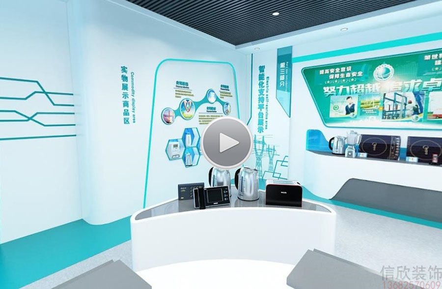 東莞國家電網(wǎng)公司展廳裝修設(shè)計(jì)產(chǎn)品展示 1