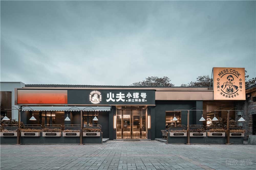 火鍋店綠色通體效果裝修設(shè)計(jì)