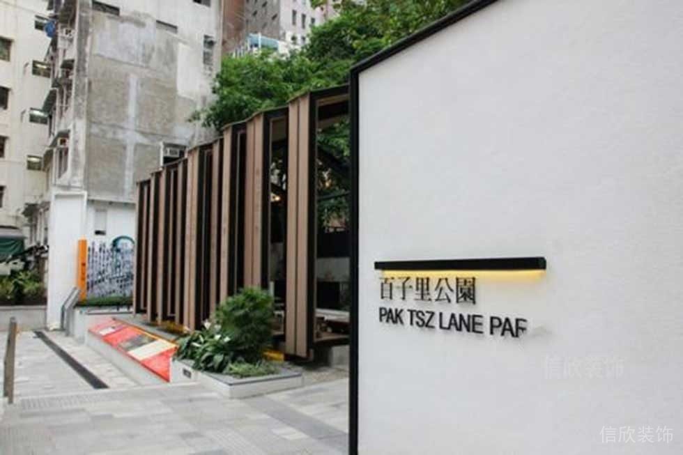 公園裝修黑白色調燈飾簡約設計墻體現(xiàn)代效果圖