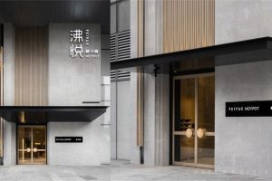 現(xiàn)代簡(jiǎn)約風(fēng)格火鍋店裝修設(shè)計(jì)