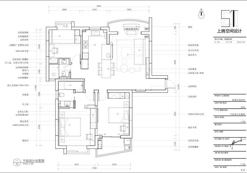 平面設(shè)計(jì)空間布置圖4