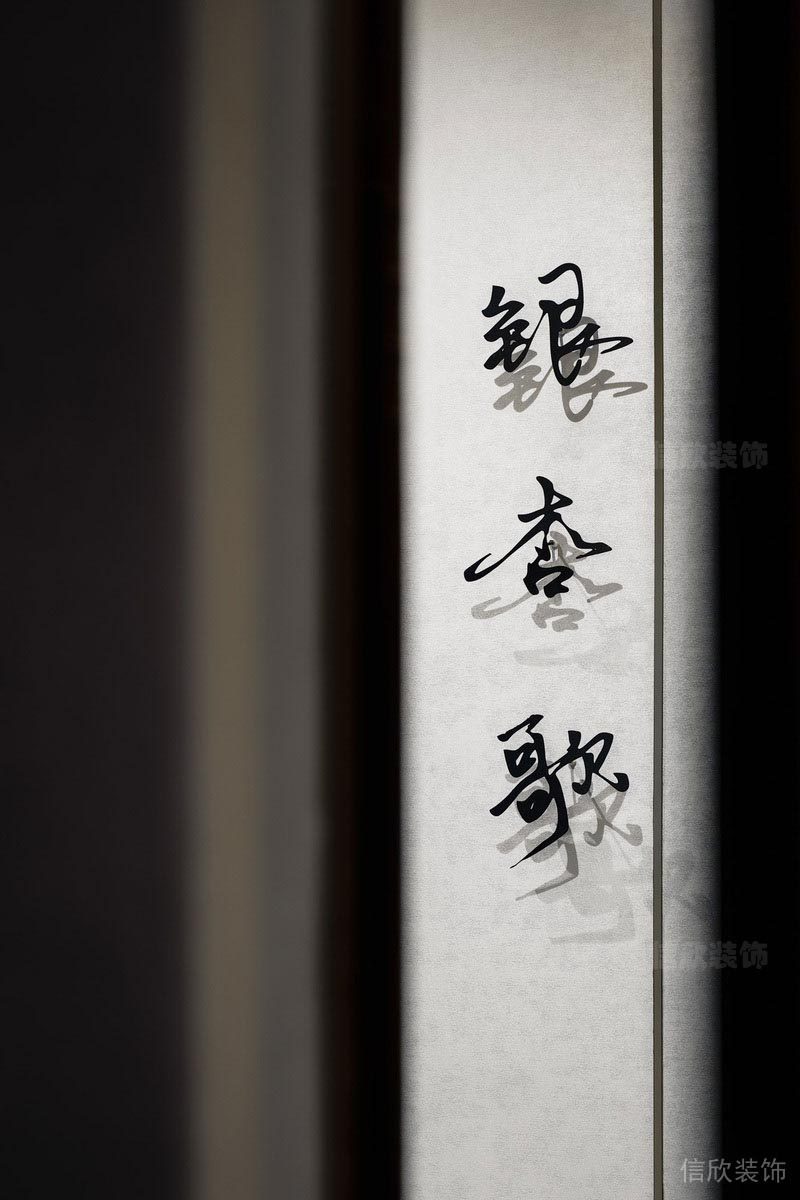 深圳龍崗餐飲店裝修圖經(jīng)典書法主題背景墻細節(jié)