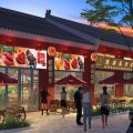 紅街店裝修效果圖水果店戶外休息區(qū)直線馬車設(shè)計(jì)面對面休息區(qū)中式風(fēng)建筑外觀效果