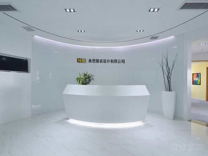 設(shè)計公司裝修前臺區(qū)咨詢客服中心純白腳燈燈飾弧線設(shè)計