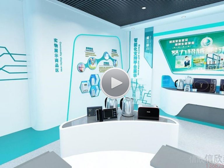 展示區(qū)弧形展示臺線條天花吊頂裝修設計效果圖