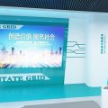東莞國(guó)家電網(wǎng)公司展廳裝修設(shè)計(jì)墻面廣告1