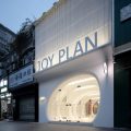 深圳市龍崗區(qū)橫崗joy Plan 女裝店裝修設計門廳