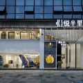 深圳市南山區(qū)南油現(xiàn)代風(fēng)美容店裝修設(shè)計(jì)門廳