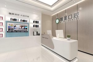 深圳龍華觀瀾捷順科技中心唯美口腔牙科診所裝修設(shè)計(jì)前臺(tái)接待區(qū)效果圖