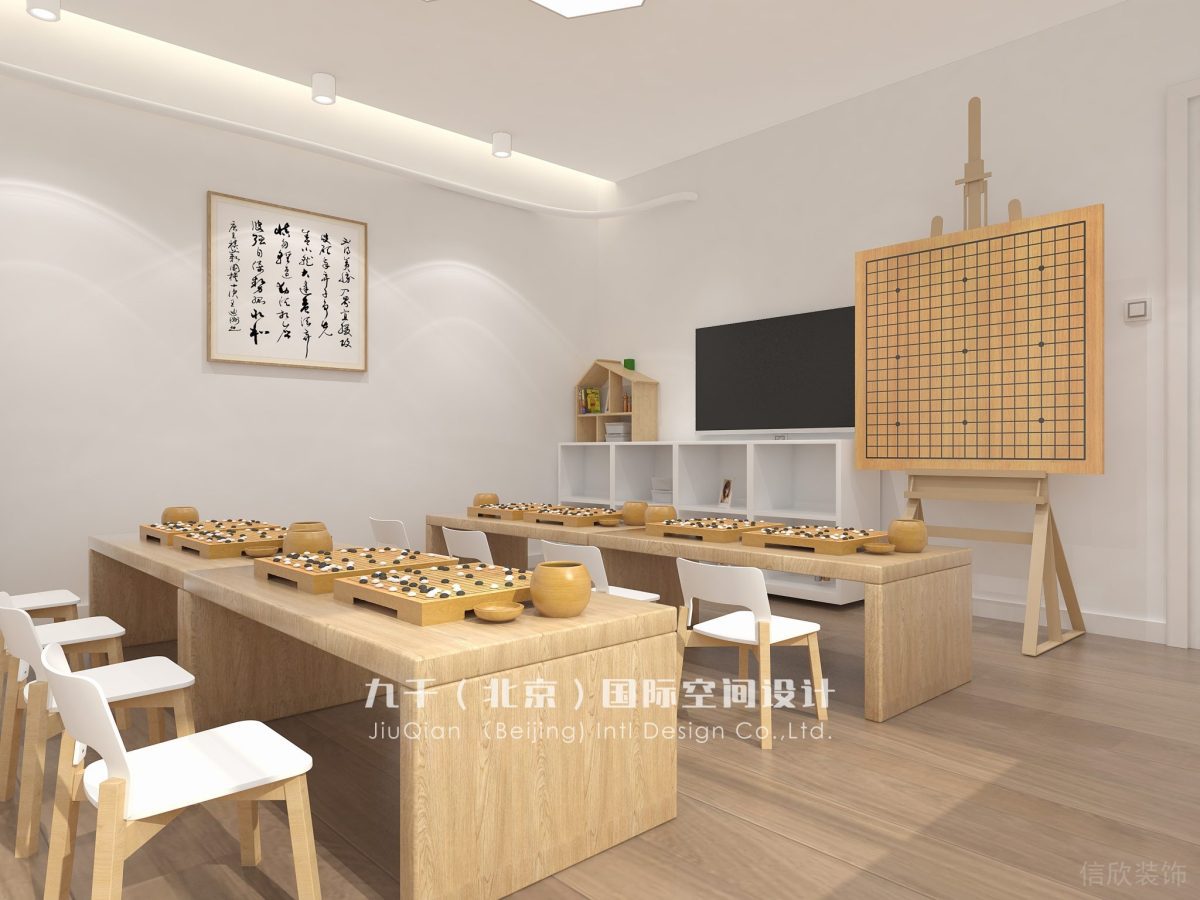 深圳市寶安區(qū)白鹿廣場新苗國際教育中心教室側視圖啟蒙下棋簡約風裝修設計