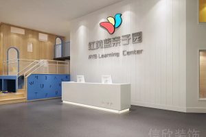 深圳市羅湖區(qū)halo廣場(chǎng)紅黃藍(lán)親子園前臺(tái)