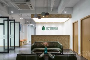雪松大廈墨丁國(guó)際英語(yǔ)前臺(tái)區(qū)白色形象墻裝修設(shè)計(jì)